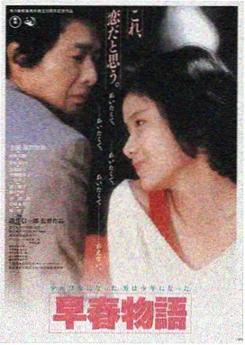 寄生虫 光影韩国电影免费观看