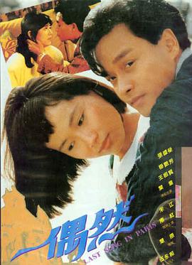 掮客 光影韩国电影免费观看